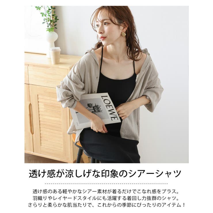 シアー シャツ トップス[品番：SGBW0001750]｜SUGAR BISKET