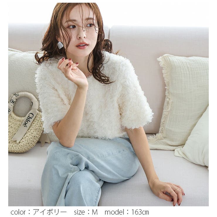 セットアップ対応 フラワージャガード フリンジ[品番