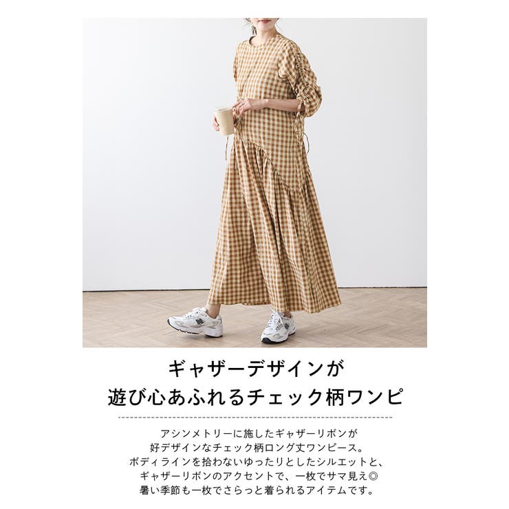 ワンピース チェック柄 ロング丈[品番：SGBW0001648]｜SUGAR BISKET 