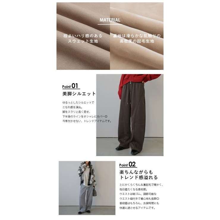UNITED ARROWS LTD. OUTLET｜ラチネ カーブパンツ | Rakuten