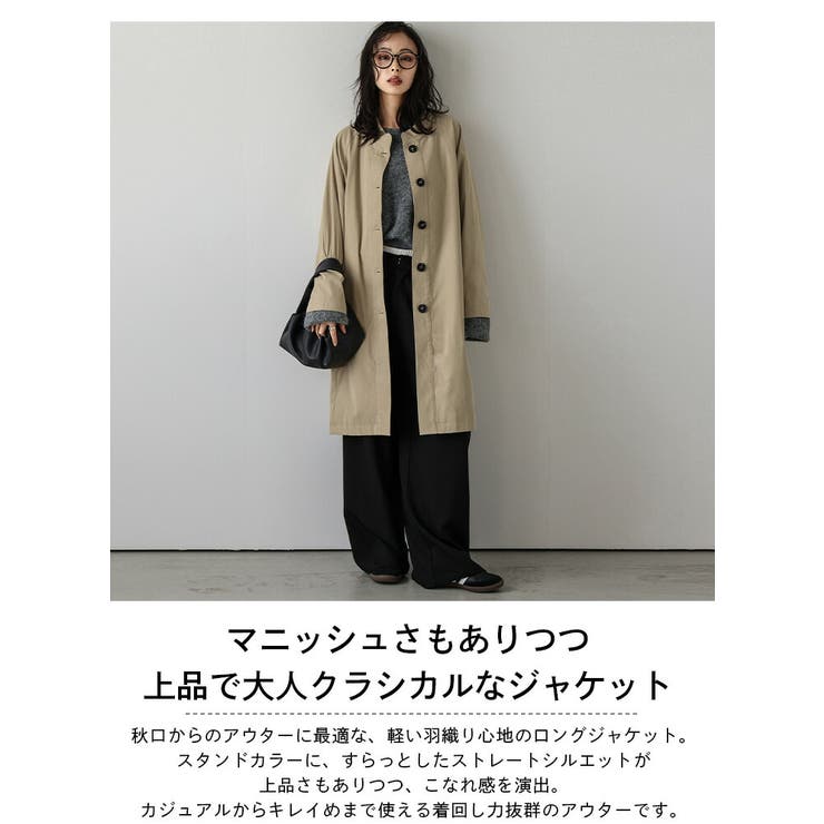 ジャケット スタンドカラー ライトアウター[品番：SGBW0001848