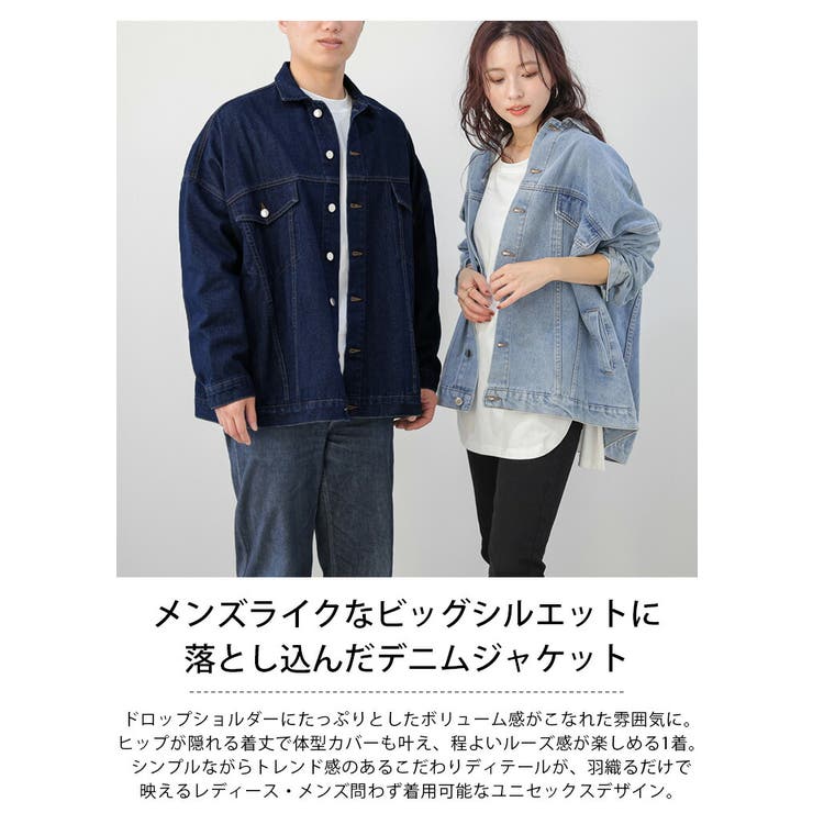 ユニセックス ビッグシルエット ウォッシュ加工[品番