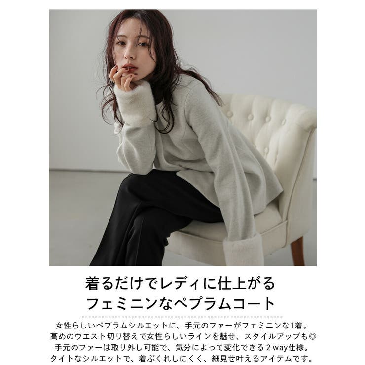 優れた品質 アウター コート BISKET ペプラム[品番：SGBW0001900]｜SUGAR ジャケット・アウター