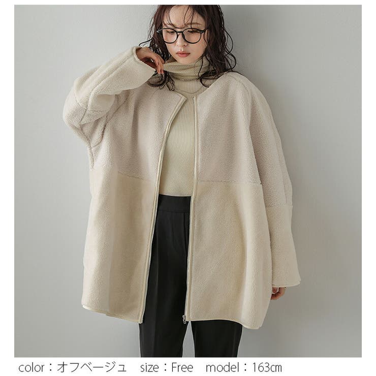 ファー ボア 異素材切替え[品番：SGBW0001905]｜SUGAR BISKET（シュガー ビスケット）のレディースファッション通販｜SHOPLIST（ショップリスト）
