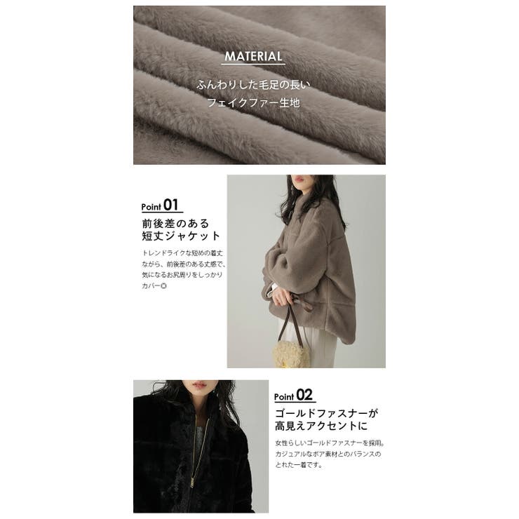 A'GEM/9 × .kom 『A'gem/エージェム』ファーライニングショート