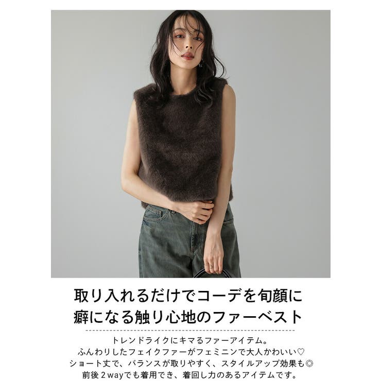 ベスト フェイクファー トレンド | SUGAR BISKET | 詳細画像2 