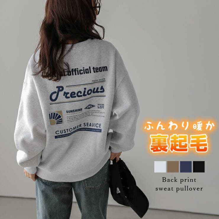 トップス スウェット プルオーバー | SUGAR BISKET | 詳細画像1 