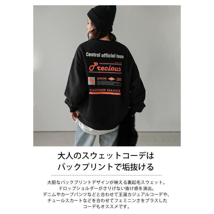 トップス スウェット プルオーバー | SUGAR BISKET | 詳細画像2 