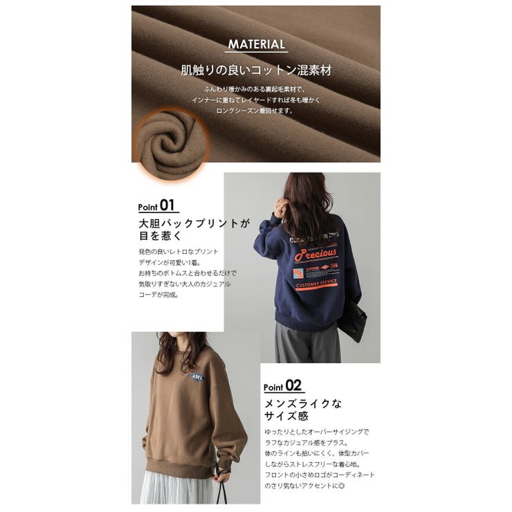 トップス スウェット プルオーバー | SUGAR BISKET | 詳細画像4 