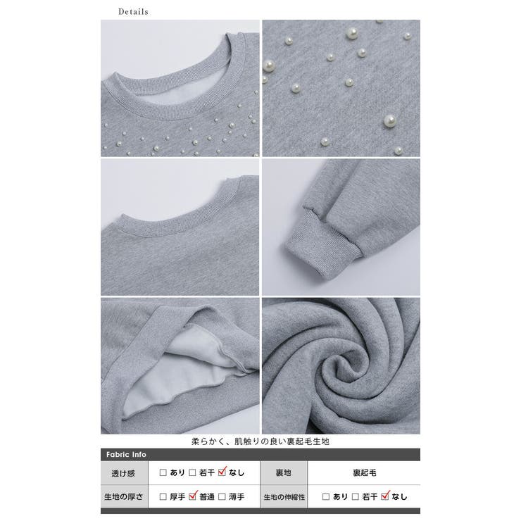 裏起毛 トップス プルオーバー | SUGAR BISKET | 詳細画像13 