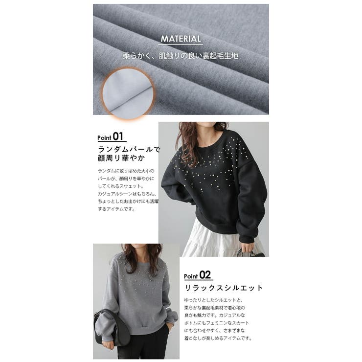 裏起毛 トップス プルオーバー | SUGAR BISKET | 詳細画像4 
