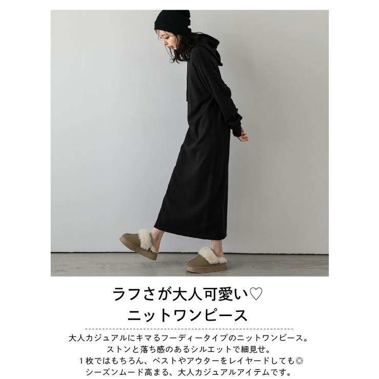ニットワンピース ワンピース フーディーワンピ[品番