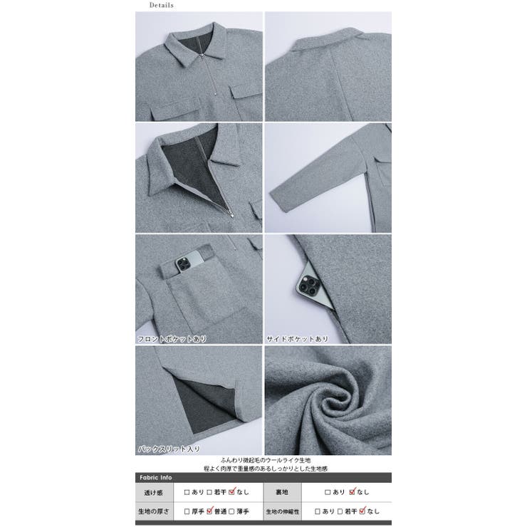 ハーフジップ ワンピース 長袖 | SUGAR BISKET | 詳細画像15 