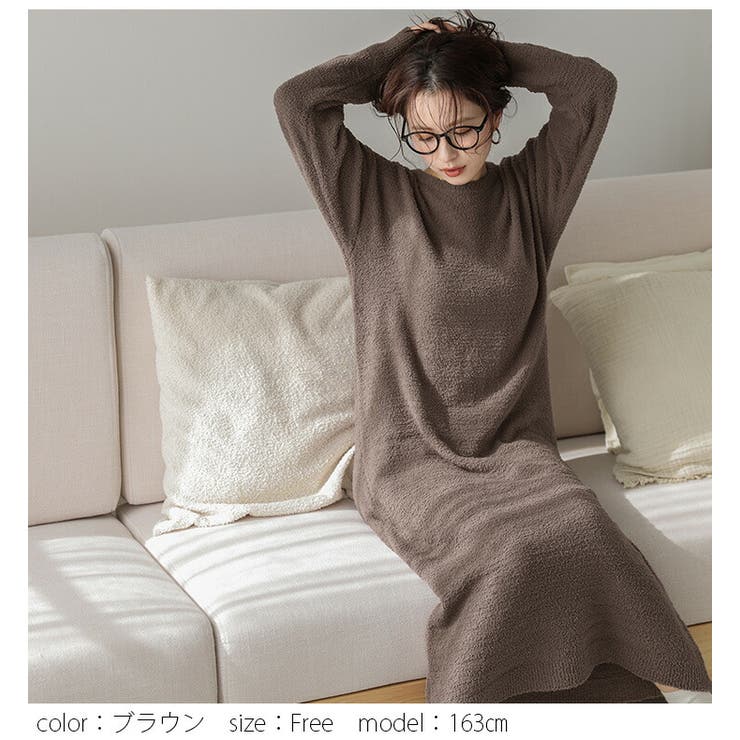 ルームウェア ワンピース モールニット[品番：SGBW0001944]｜SUGAR