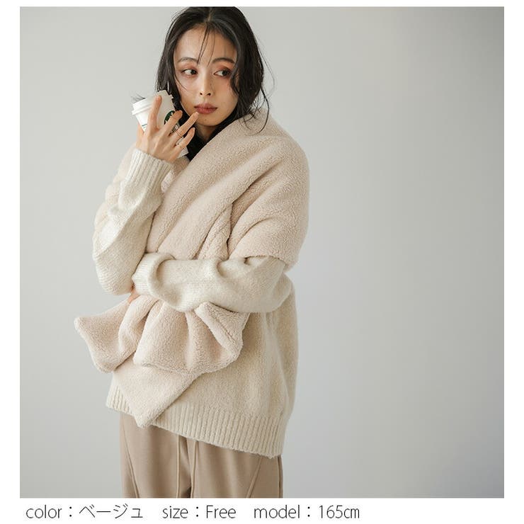 高級素材使用ブランド ストール テディボア テディベア[品番：SGBW0001948]｜SUGAR 小物
