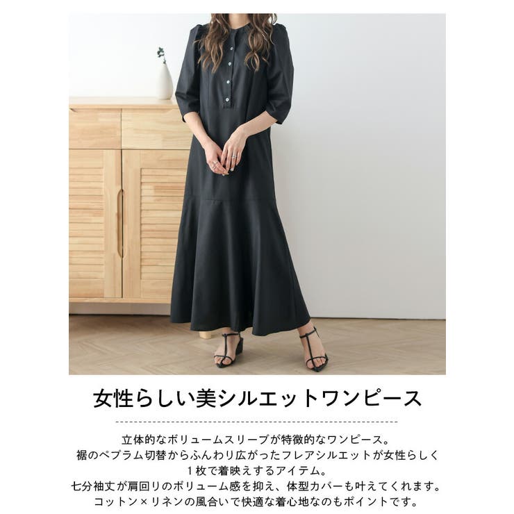 着映えフレアロングワンピース シャツワンピ 5分袖[品番：SGBW0001096  