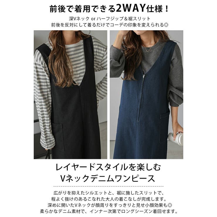 セール】V NECK DENIM S/OP ヴイネック デニム ショート