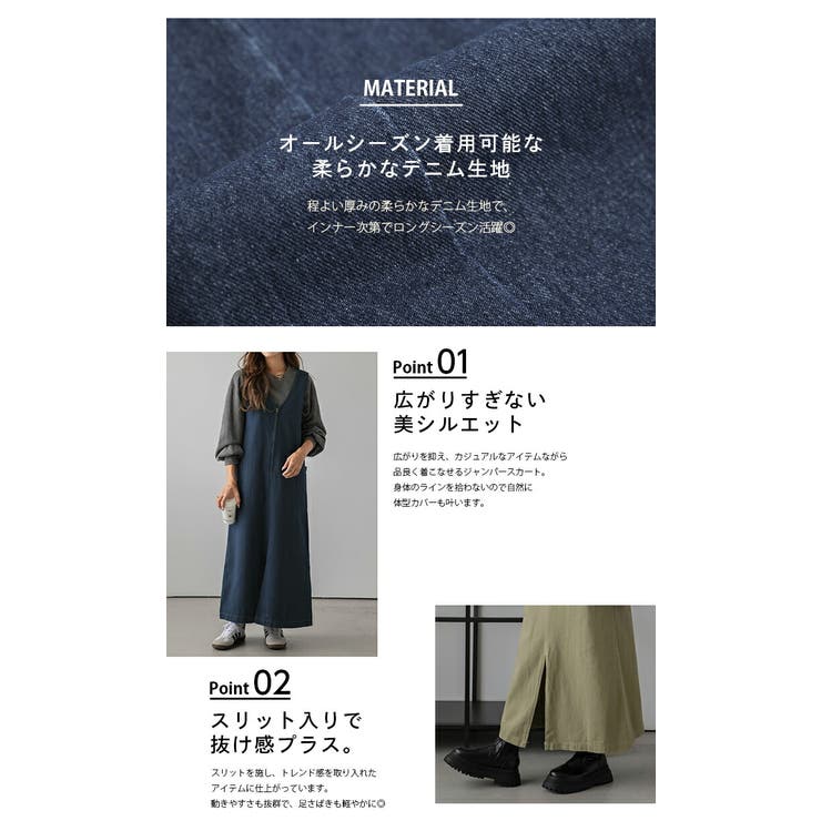 希少 美品 MM6 ここのえ期 上質 デニムワンピース Vネックスウェットシャツ MM6 - 希少 美品 MM6 ここのえ期 上質 デニムワンピース Vネック