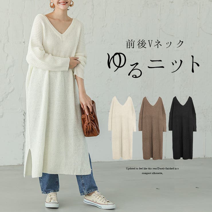 ニットワンピース ワンピース ロング 品番 Sgbw Sugar Bisket シュガービスケット のレディースファッション通販 Shoplist ショップリスト