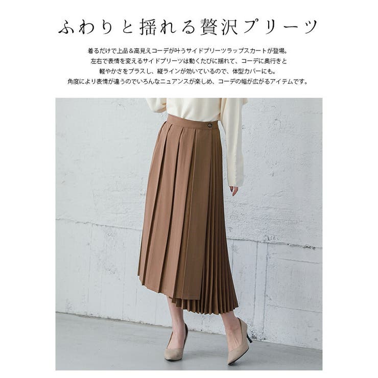 プリーツラップスカート プリーツスカート レディース 品番 Sgbw Sugar Bisket シュガービスケット のレディースファッション通販 Shoplist ショップリスト