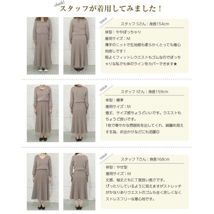 大人気 再販ニットワンピース リブニットワンピース 品番 Sgbw Sugar Bisket シュガービスケット のレディースファッション通販 Shoplist ショップリスト