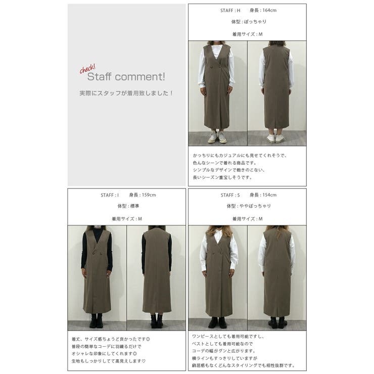 韓国ファッションロングジャケット レディース ノースリーブ | SUGAR BISKET | 詳細画像16 