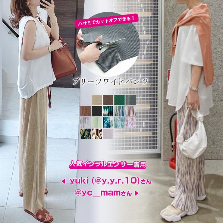 市場 10%OFFクーポン対象 公認 日本卓球協会 7 ジュニア卓球パンツ Uea JTTA 21まで