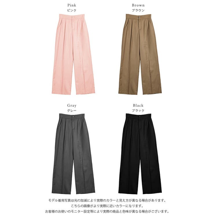ハイウエストパンツ ロングパンツ 2way | SUGAR BISKET | 詳細画像3 