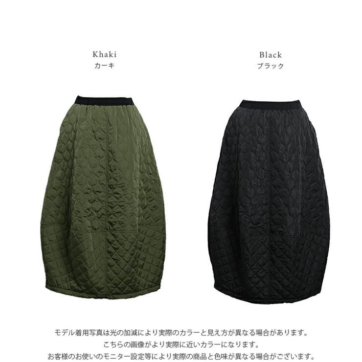 キルティングコクーンスカート (ホワイト) | myinemy's STORE