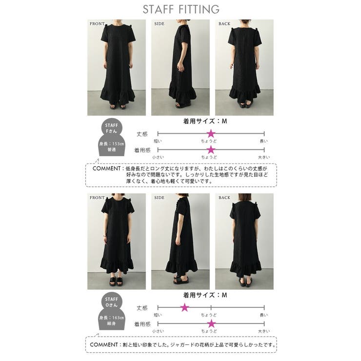 ベビモコジャガードワンピース　ボリス ranios-0r.jpg