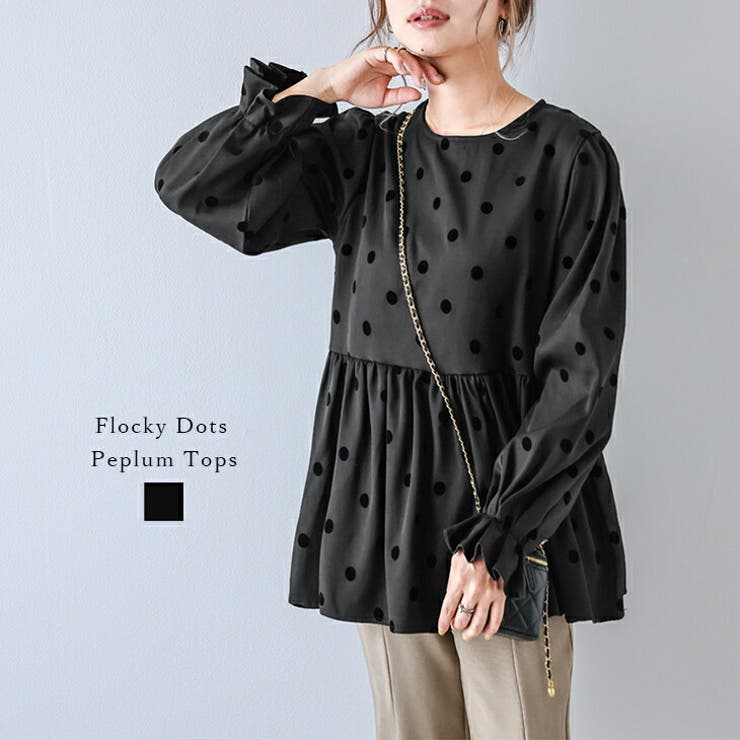 ペプラムトップス フロッキードット フリル[品番：SGBW0001278]｜SUGAR