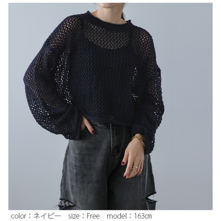メッシュニット 透かし編み クロップド丈 | SUGAR BISKET | 詳細画像5 