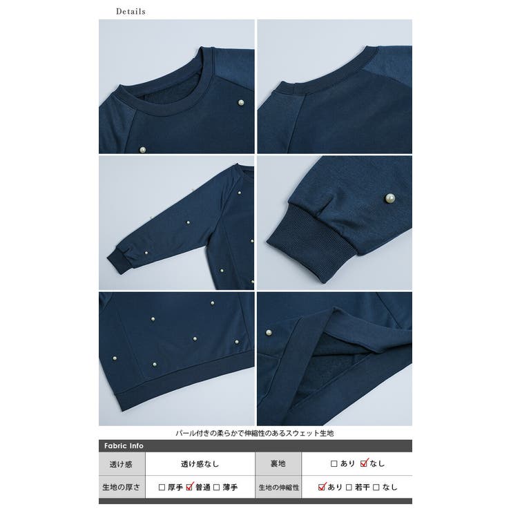 トップス スウェット パール付き | SUGAR BISKET | 詳細画像15 