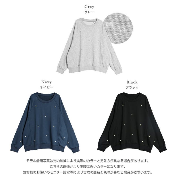 トップス スウェット パール付き | SUGAR BISKET | 詳細画像3 