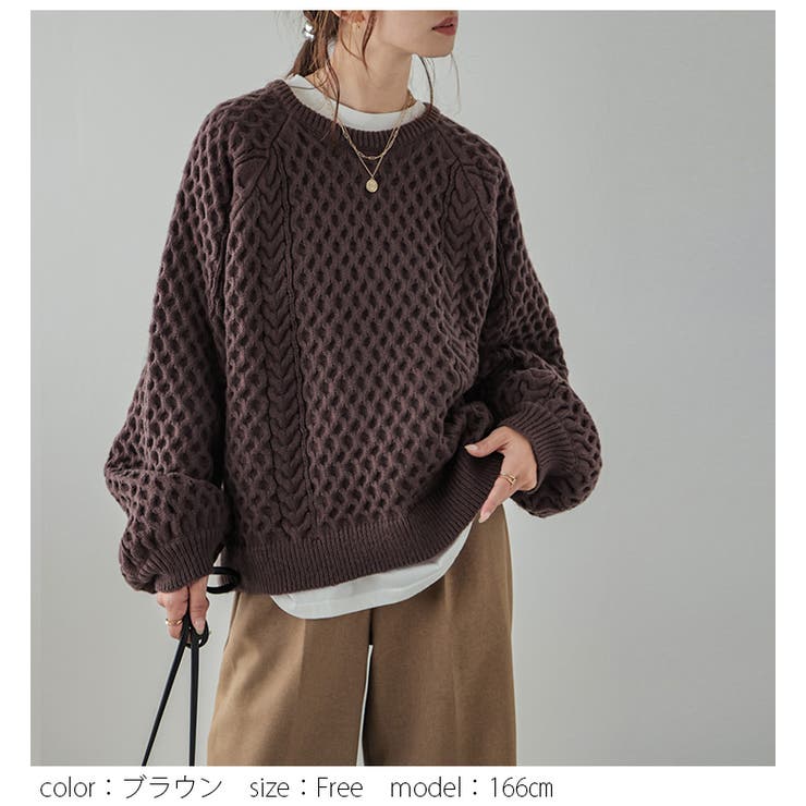 Haider Ackermann アイボリー刺繍セーター Haider Ackermann アイボリー刺繍セーター （HAIDER ACKERMANN