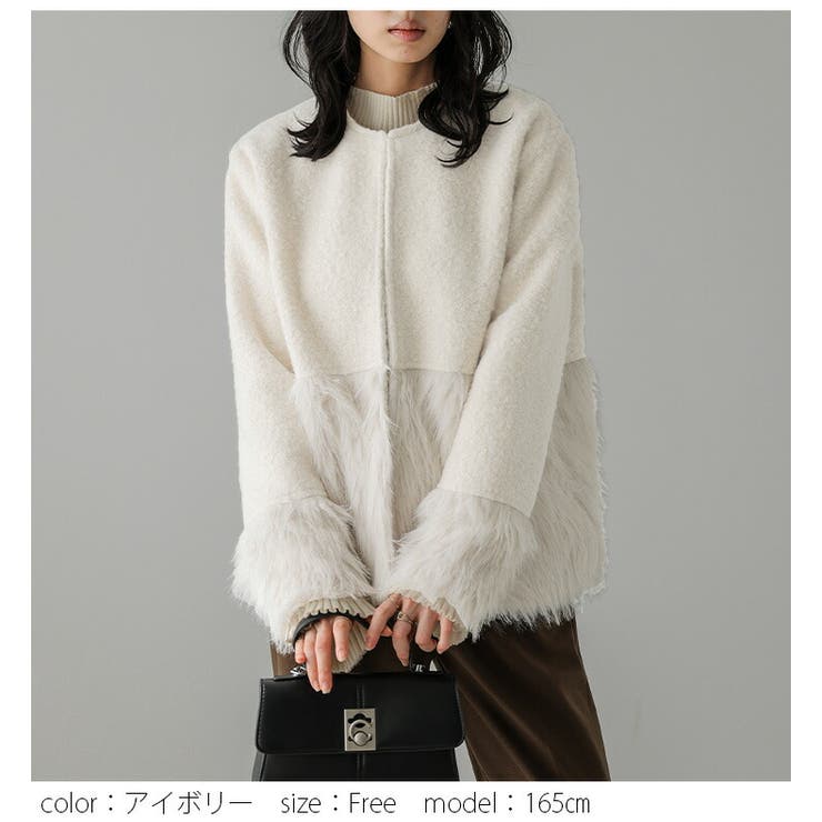 コート ノーカラー フェイクファー[品番：SGBW0001381]｜SUGAR  BISKET（シュガービスケット）のレディースファッション通販｜SHOPLIST（ショップリスト）