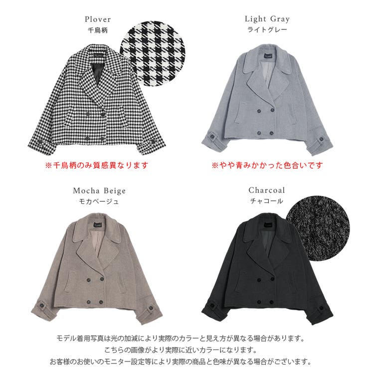sugarbisket シャギーショートコート　アウター　ベージュ SUGAR BISKET（シュガービスケット）の「シャギーショートコート