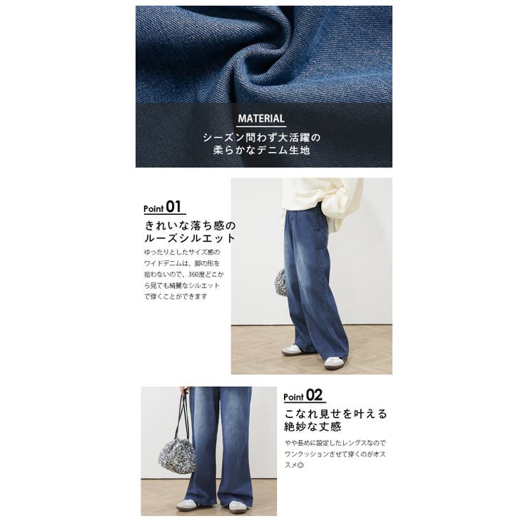 デニムパンツ ワイド ベイカーパンツ[品番：SGBW0000330]｜SUGAR