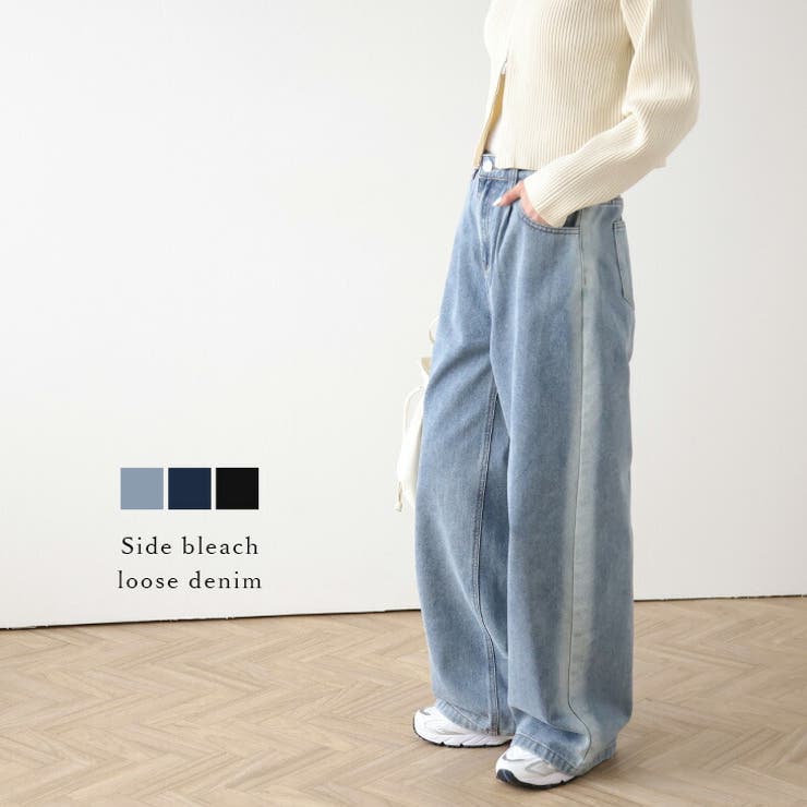 ワイドデニムパンツ ボトムス ルーズ[品番：SGBW0001504]｜SUGAR