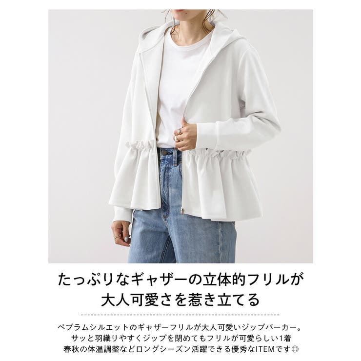 未使用 THREE SQUAREスリースクエア ペプラムパーカー 白 - メルカリ