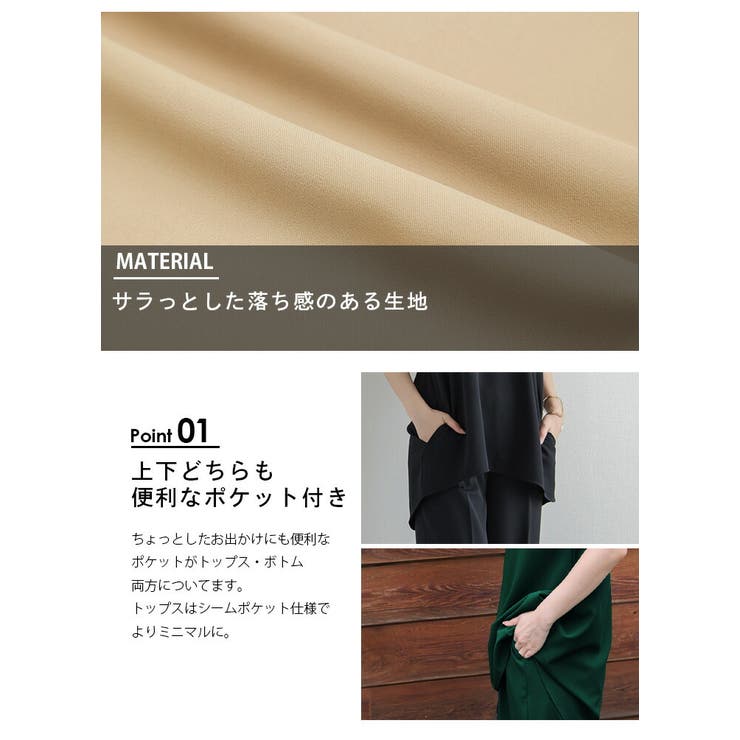 Vネック セットアップ ベスト[品番：SGBW0000847]｜SUGAR BISKET