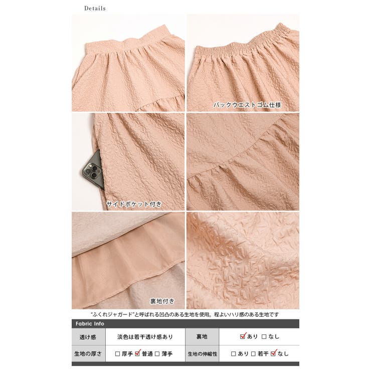 ジャガードスカート ロングスカート シンプル[品番:SGBW0001029 ジャガードスカート ロングスカート シンプル[品番:SGBW0001029