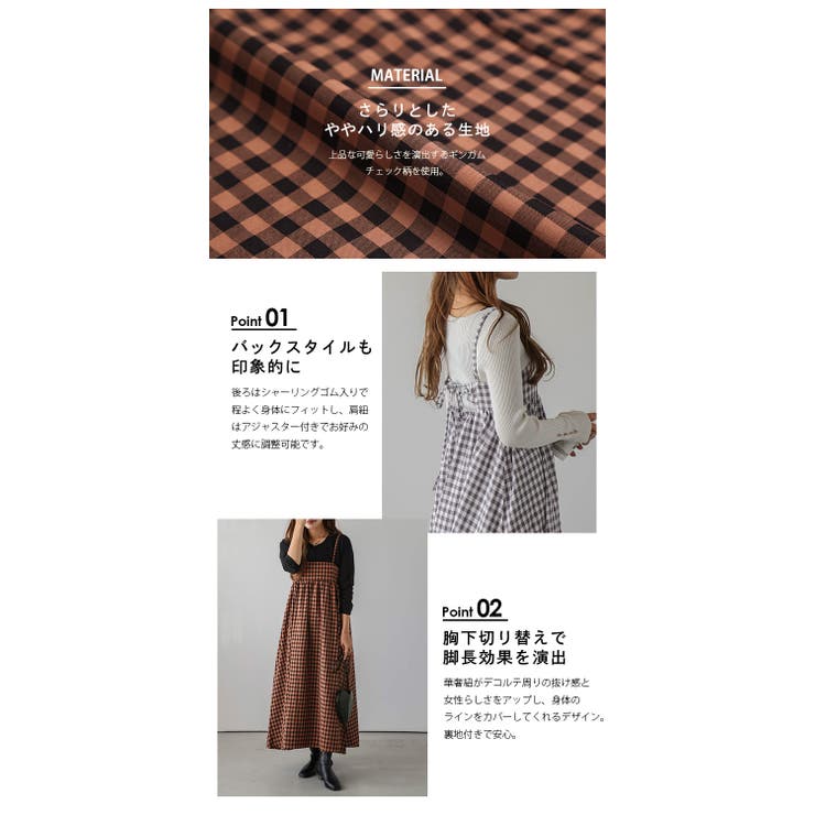 商品画像：MA*RS（アメーバーマーズ）の「チェックキャミワンピース 4