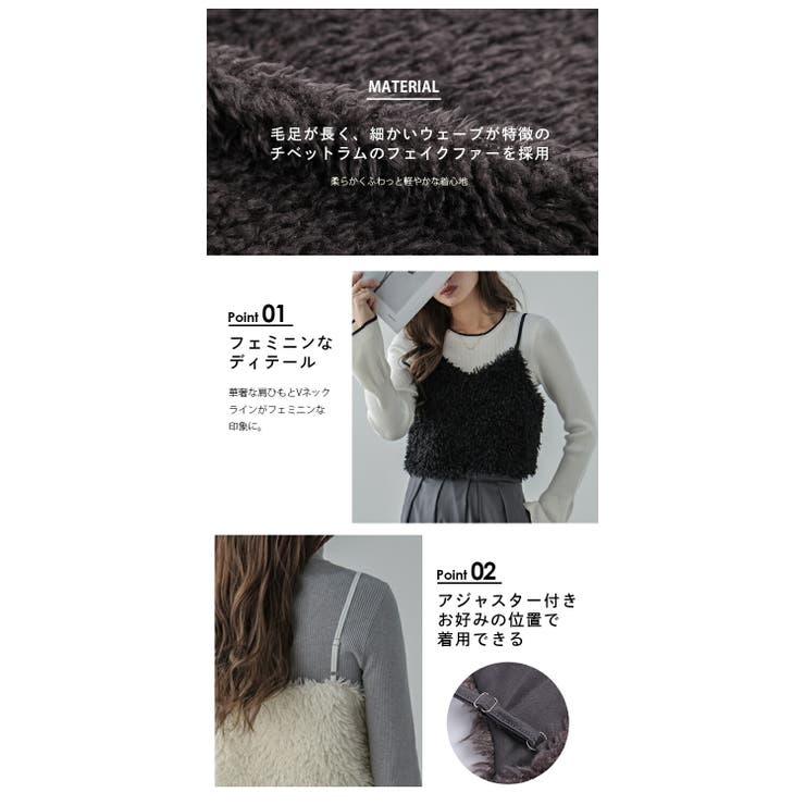 Mystrada ファー キャミ 新品 - メルカリ