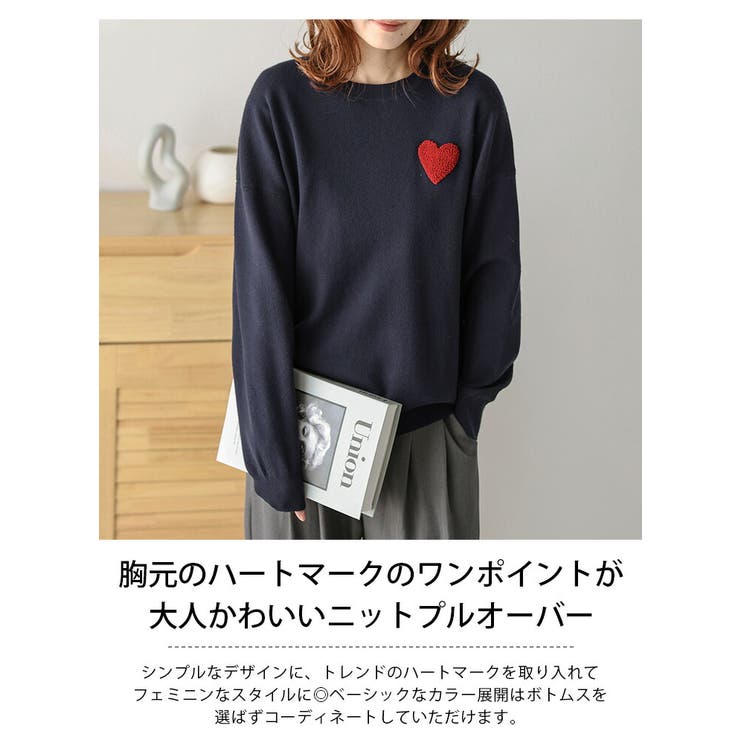 ハートニット プルオーバー クルーネック[品番：SGBW0001476