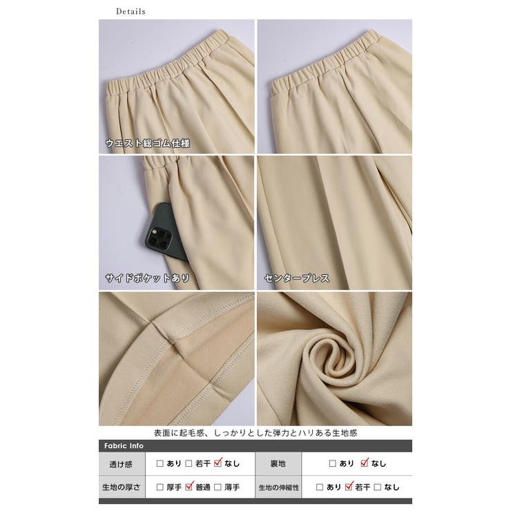 ミドルウエストSIDE RIPPEDカラースキニーパンツ[品番