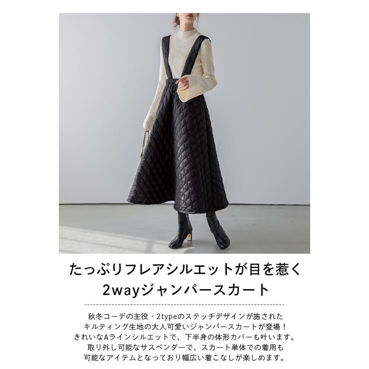 ジャンパースカート ボトムス スカート[品番：SGBW0001365]｜SUGAR BISKET（シュガー ビスケット）のレディースファッション通販｜SHOPLIST（ショップリスト）