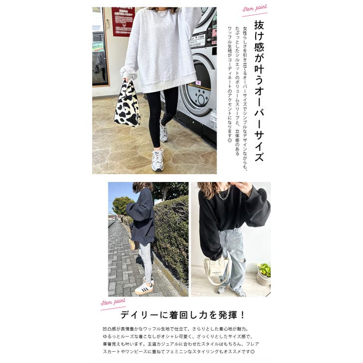 衝撃特価 新色追加！コラボ ワッフル[品番：SGBW0001559]｜SUGAR トップス その他
