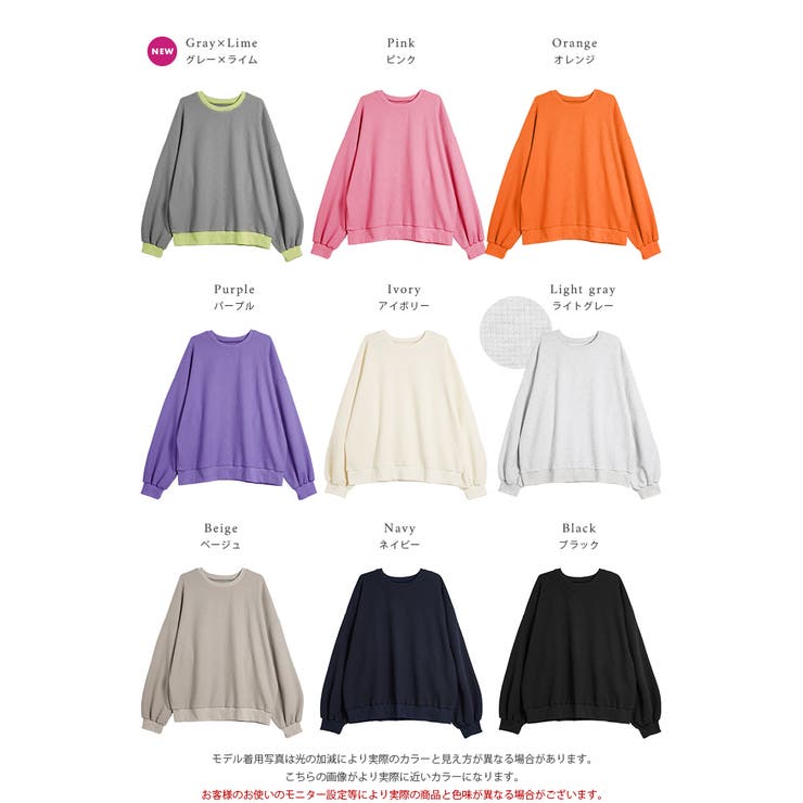 新色追加！コラボ トップス ワッフル[品番：SGBW0001559]｜SUGAR