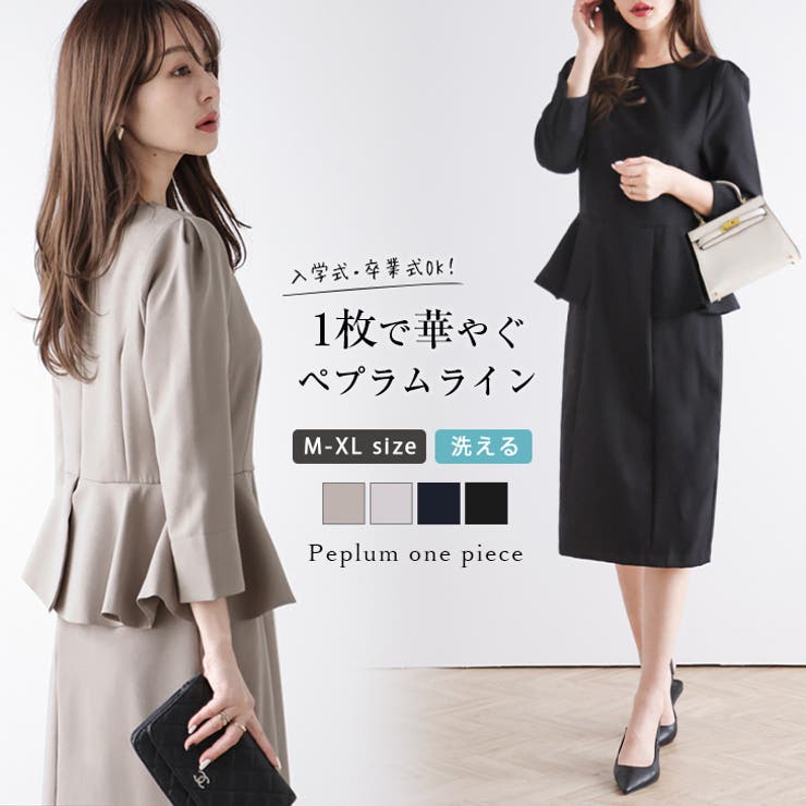 卒業式スーツ セットアップ結婚式 ミディアム[品番：SGBW0000607